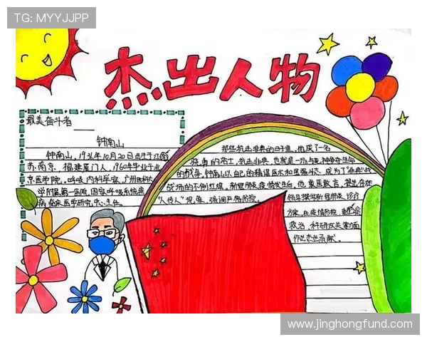 史鸿飞的传奇人生与不懈追求：从平凡到卓越的奋斗故事